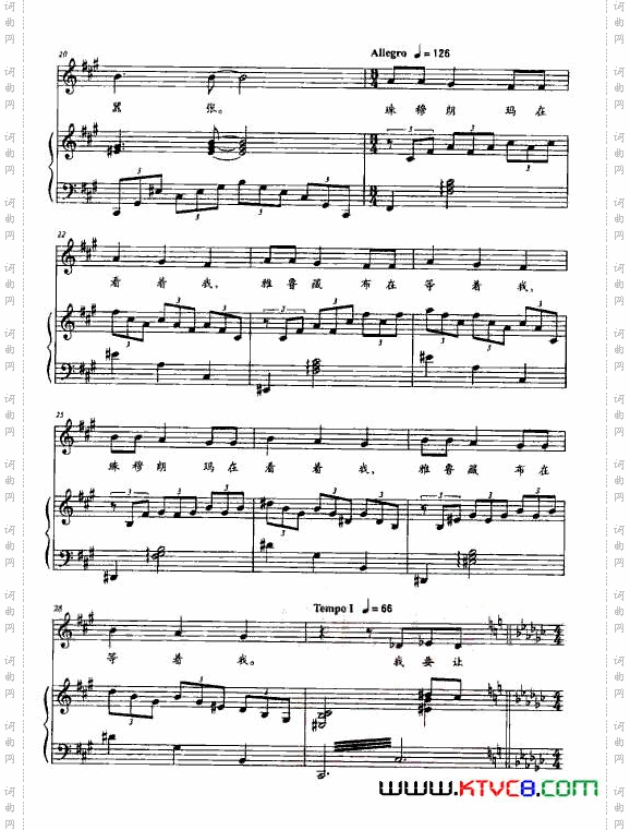 天籁之声_音乐剧《香格里拉》钢伴谱2首