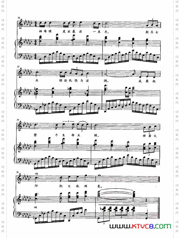 天籁之声_音乐剧《香格里拉》钢伴谱2首