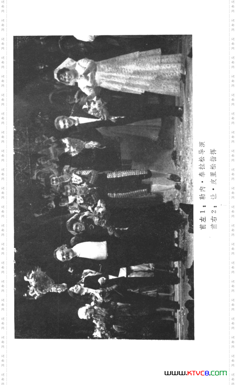 歌剧《卡门》选曲中央歌剧院演出本7首