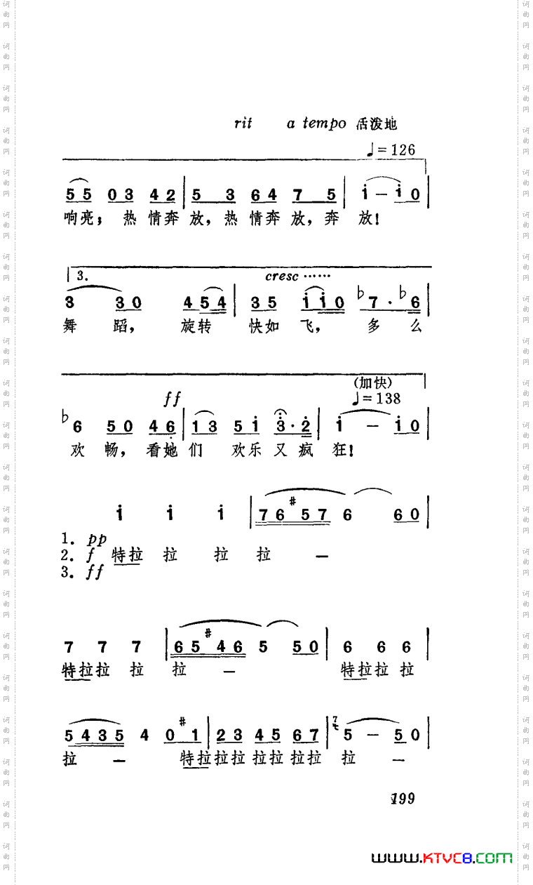 歌剧《卡门》选曲中央歌剧院演出本7首