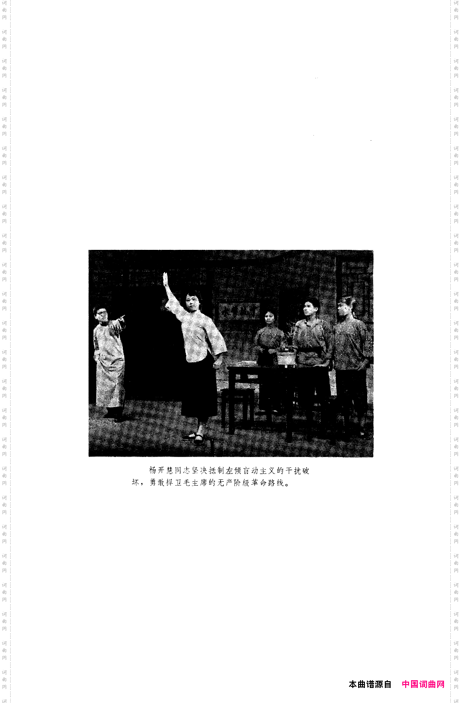 骄杨六场歌剧000-050