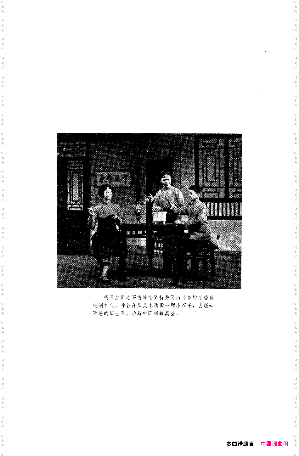 骄杨六场歌剧000-050