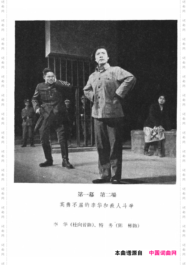 两代人歌剧全剧000-050