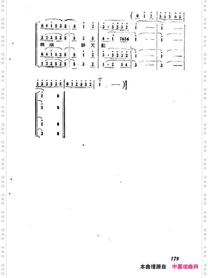 红珊瑚九场歌剧151-200