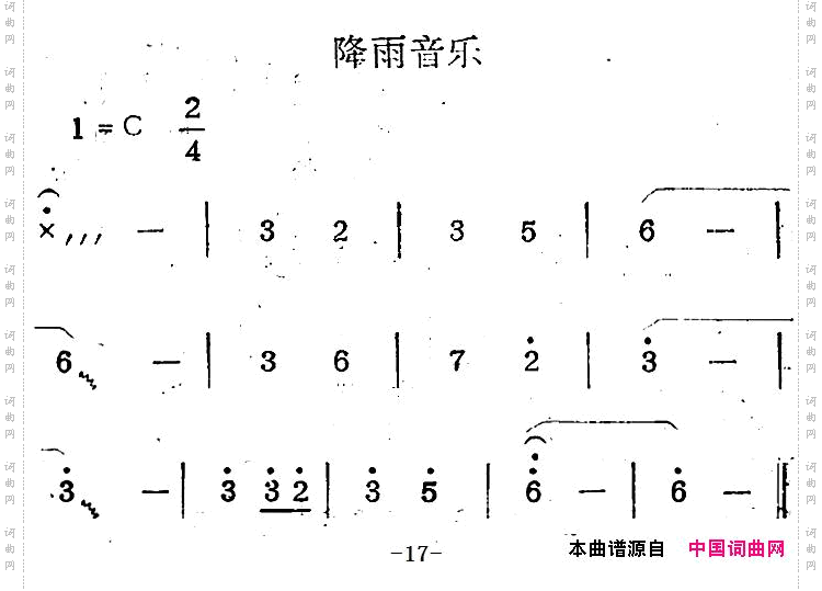 歌剧《蛇郎》选曲:第一场牡丹树上两枝花曲六_歌剧《蛇郎》选曲:第一场 牡丹树上两枝花曲六