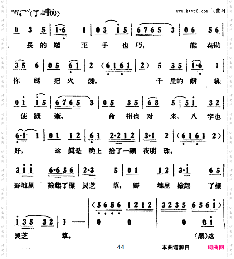 不是小芹我不结婚_歌剧《小二黑结婚》全剧之第二场第十四曲
