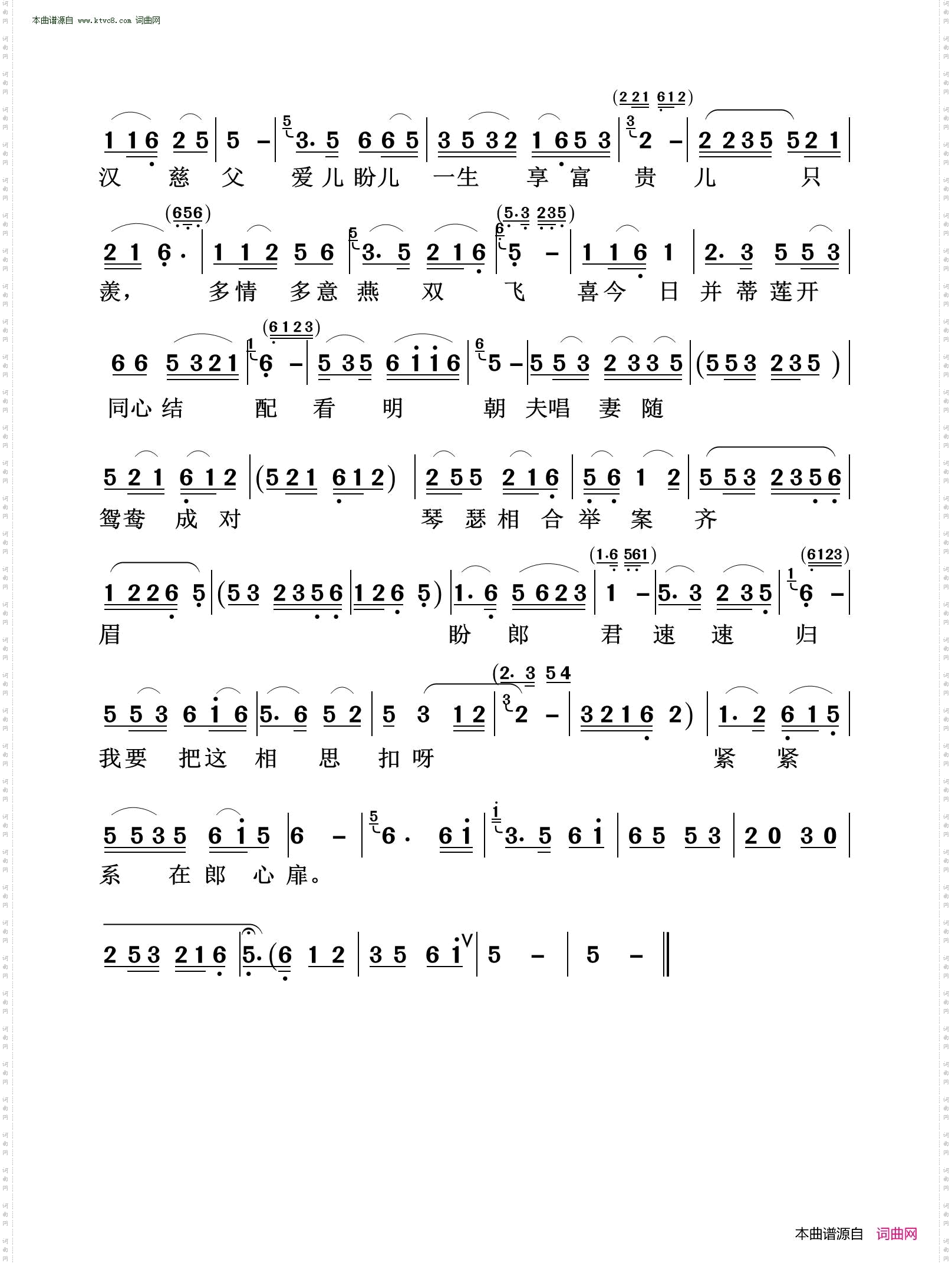 红烛摇_黄梅戏《相思扣》选段