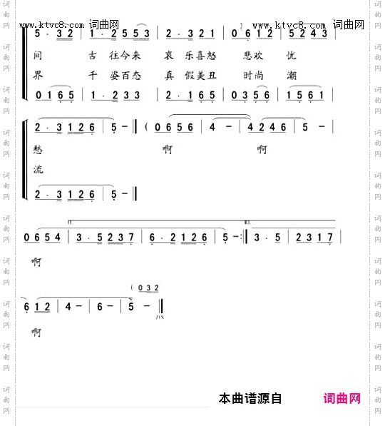 轻歌妙舞唱黄梅_黄梅歌
