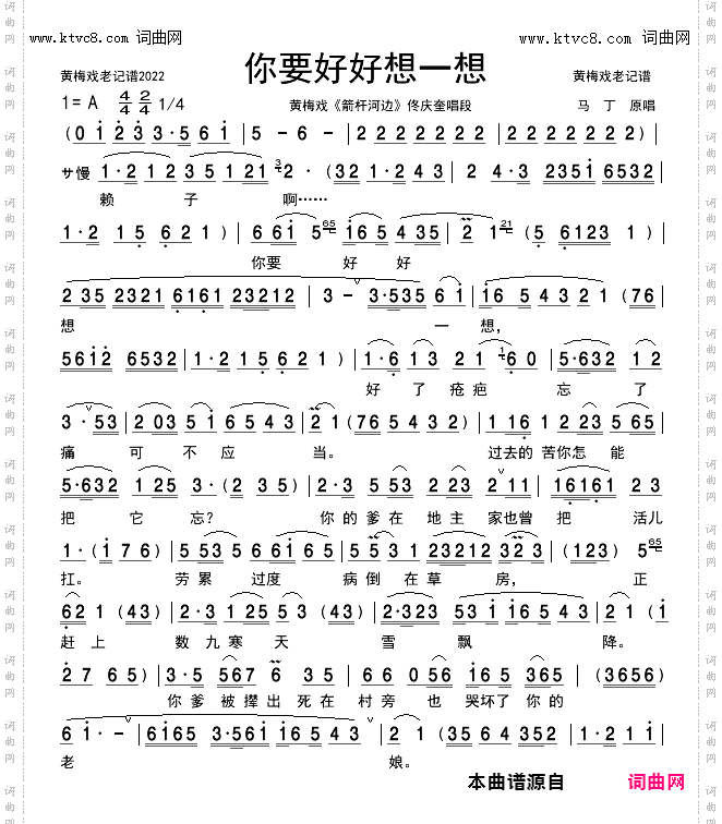 你要好好想一想