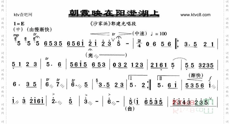 朝霞映在阳澄湖上