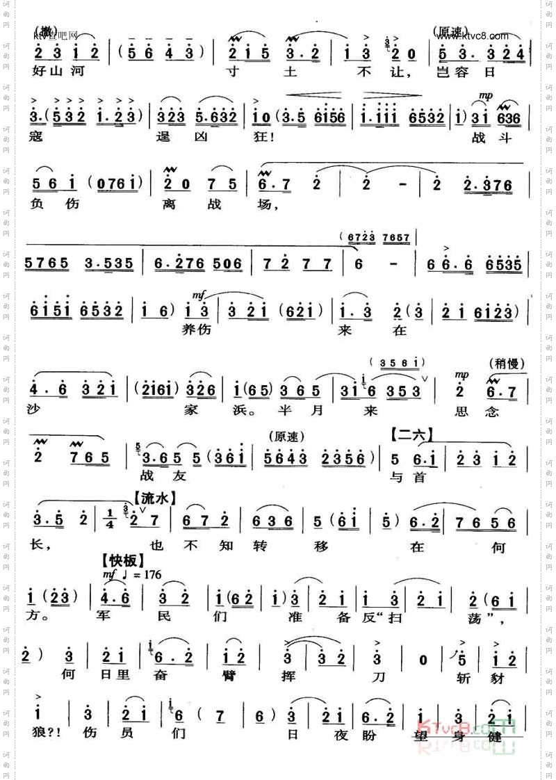 朝霞映在阳澄湖上