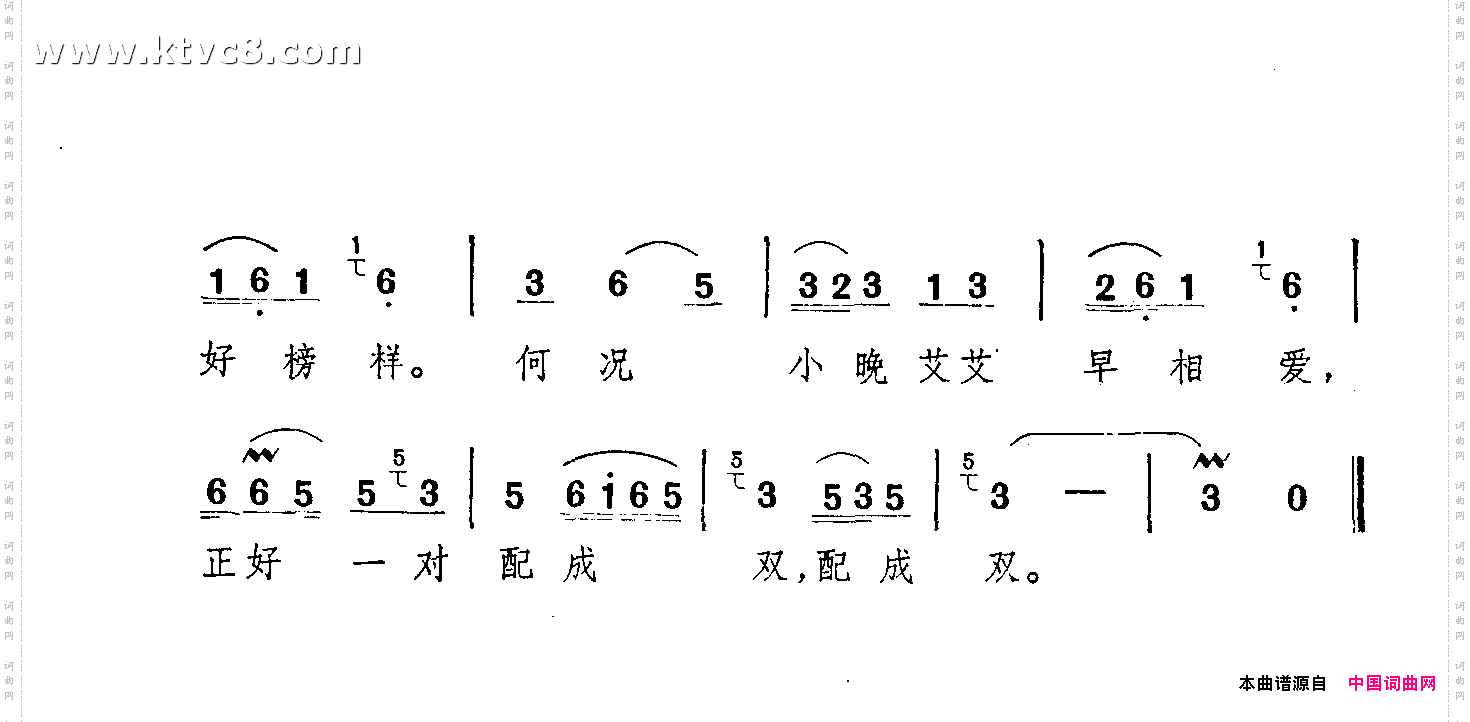 紫竹调燕燕做媒《罗汉钱》选曲