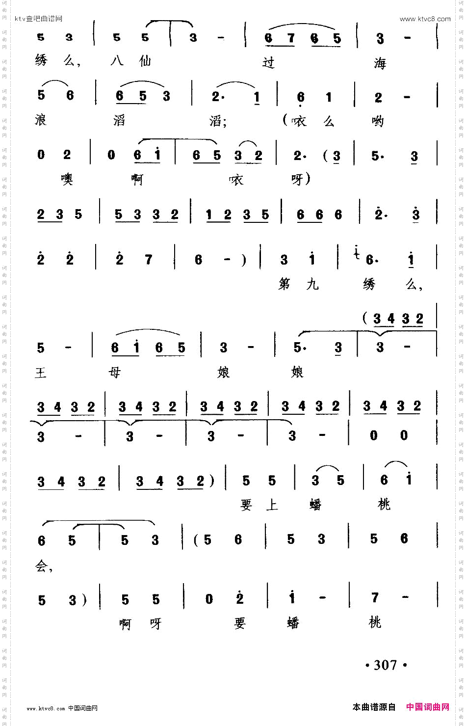 [沪剧]十绣二《绣荷包》选段