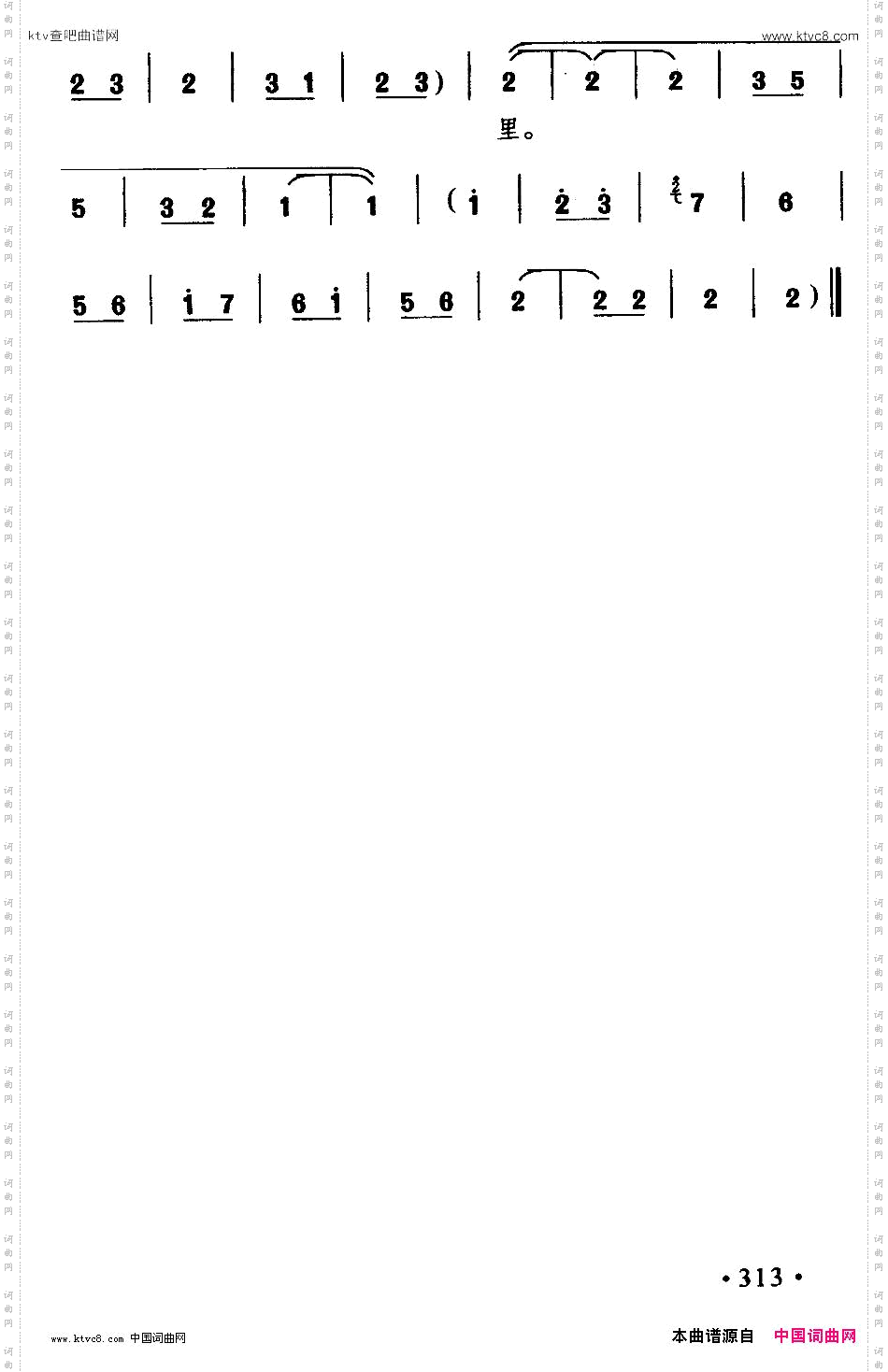 [沪剧]十绣二《绣荷包》选段