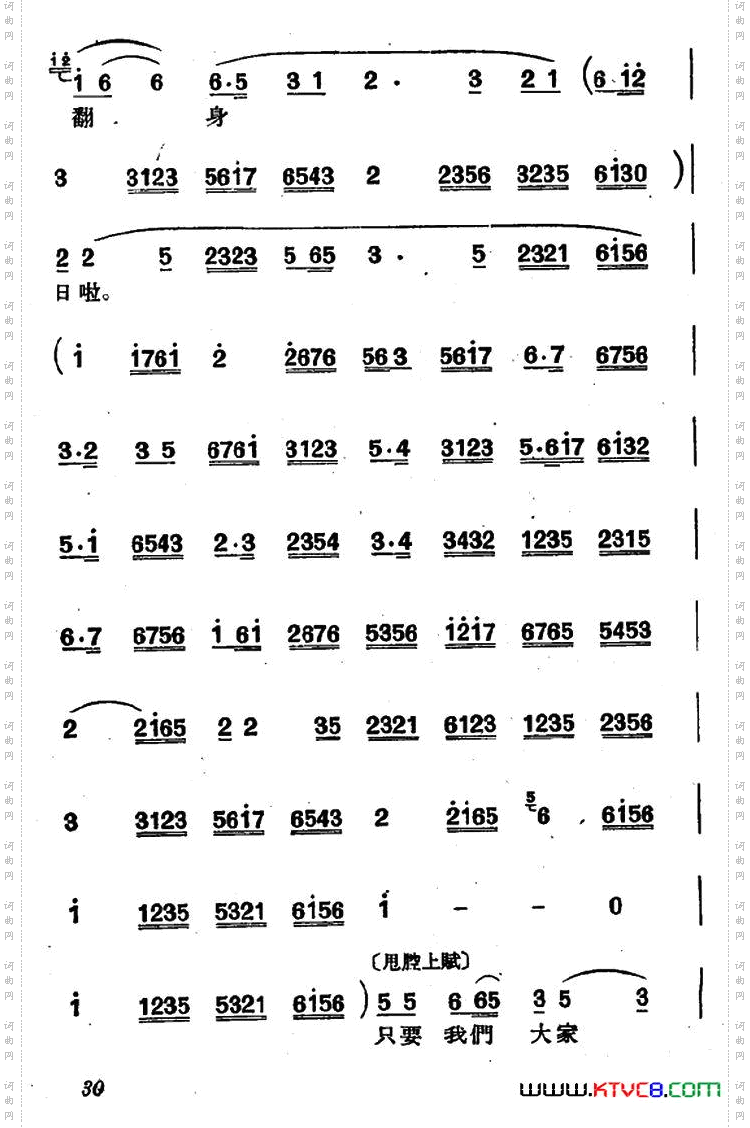 [沪剧]我劝侬还是静一静《龙须沟》选段