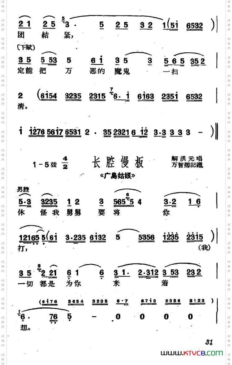 [沪剧]我劝侬还是静一静《龙须沟》选段