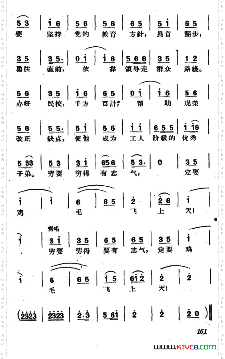 [沪剧]快流水《鸡毛飞上天》选段、选调“快流水”
