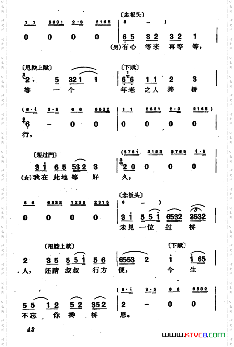 [沪剧]今日本是清明节《庵堂相会》选段