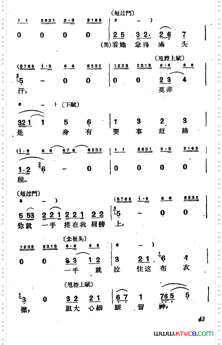 [沪剧]今日本是清明节《庵堂相会》选段