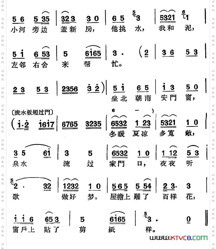 [沪剧曲调]流水夹绣腔选自《马兰花》