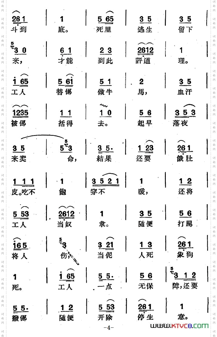 [沪剧曲调]赋子板选自《史红梅》