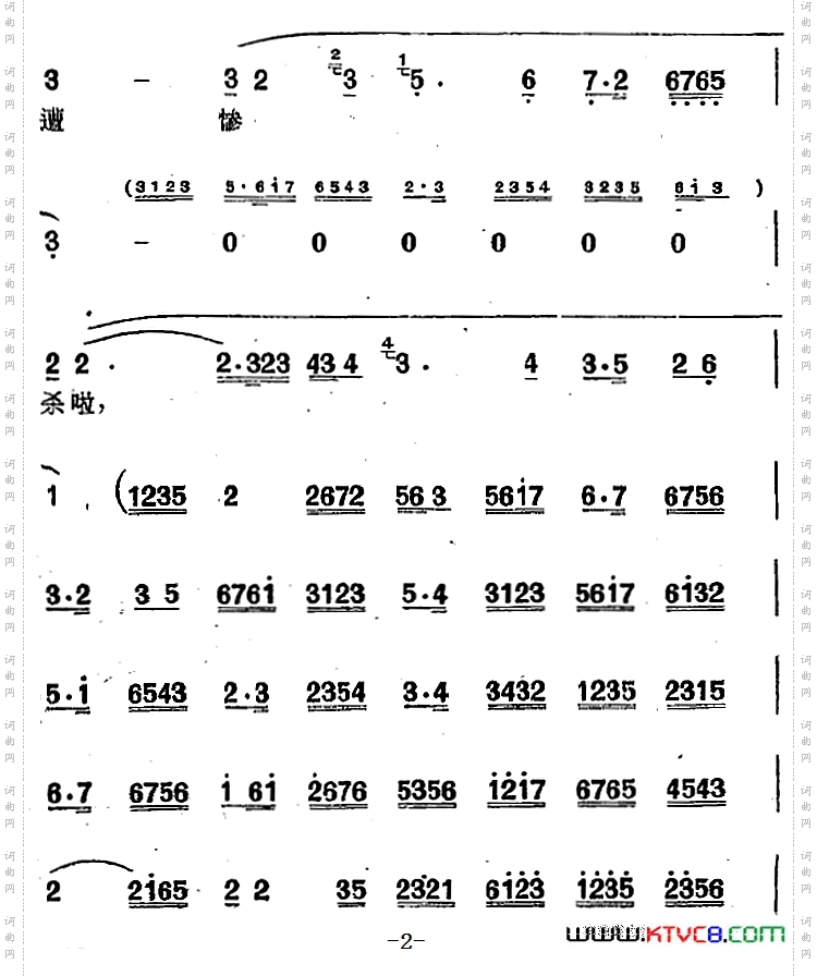 [沪剧曲调]长腔慢板选自《广岛姑娘》
