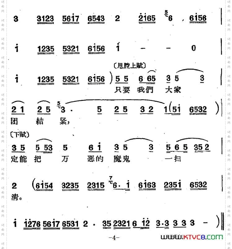 [沪剧曲调]长腔慢板选自《龙须沟》