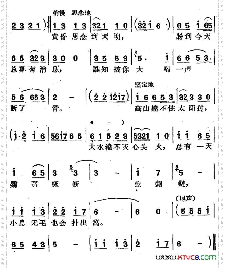 [沪剧曲调]金秀英独唱选自《庵堂相会》