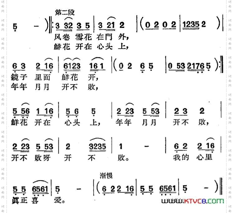 扎头绳_【沪剧曲调】选自《白毛女》