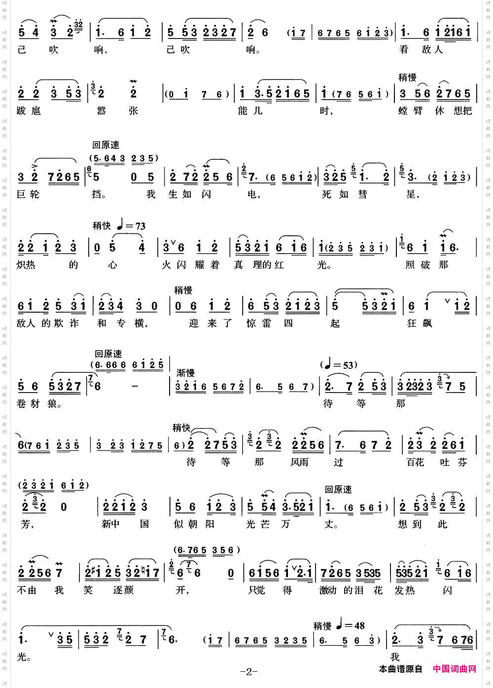 壮志凌云_【沪剧】壮志凌云《红灯记》李玉和唱段