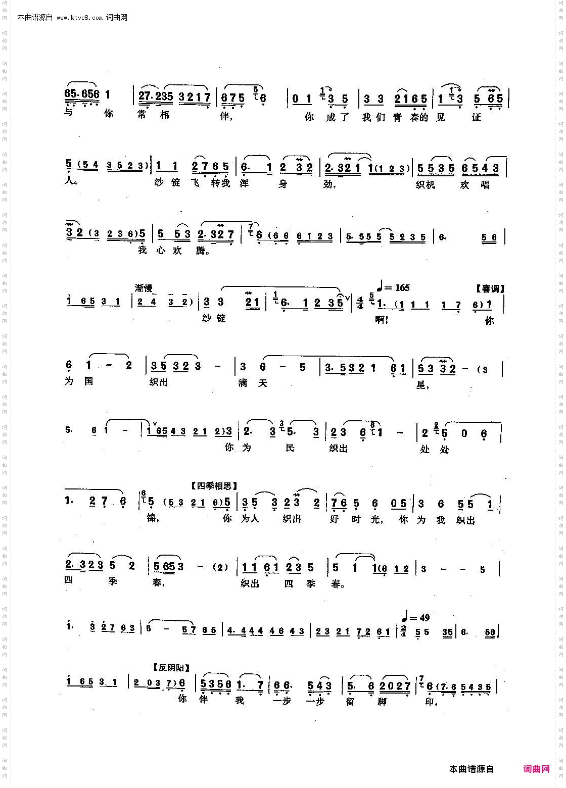 病树前头万木春_【沪剧】选自《好人一生平安》方玉琴唱段