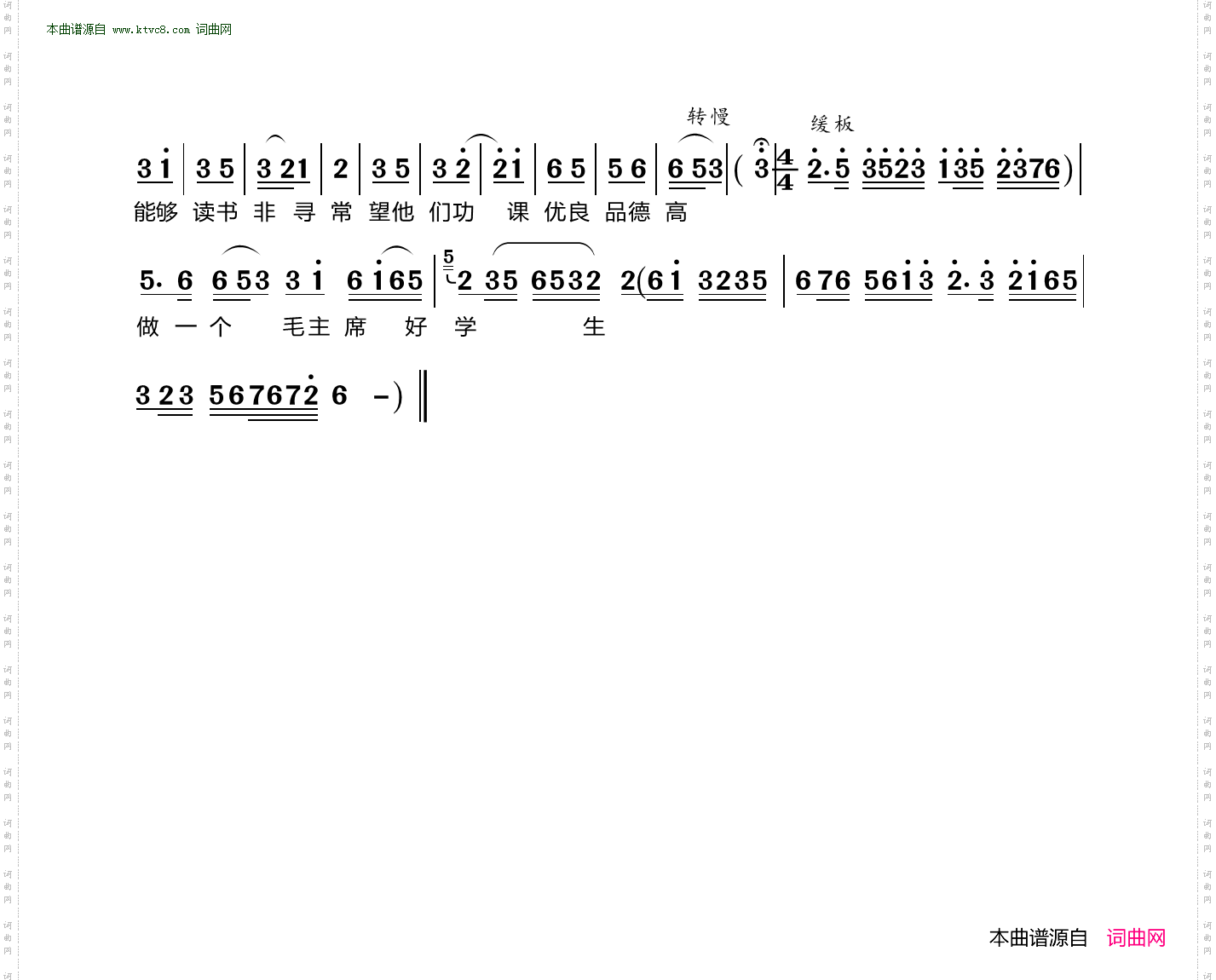 从前有个小姑娘_沪剧《鸡毛飞上天》选段