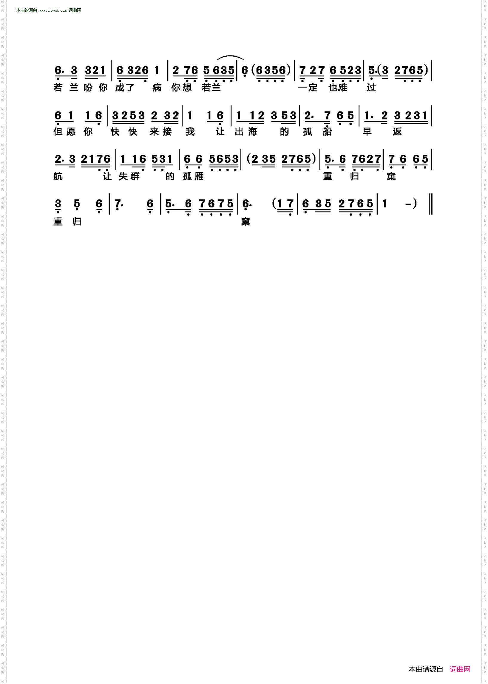 忆君_沪剧《大雷雨》选段