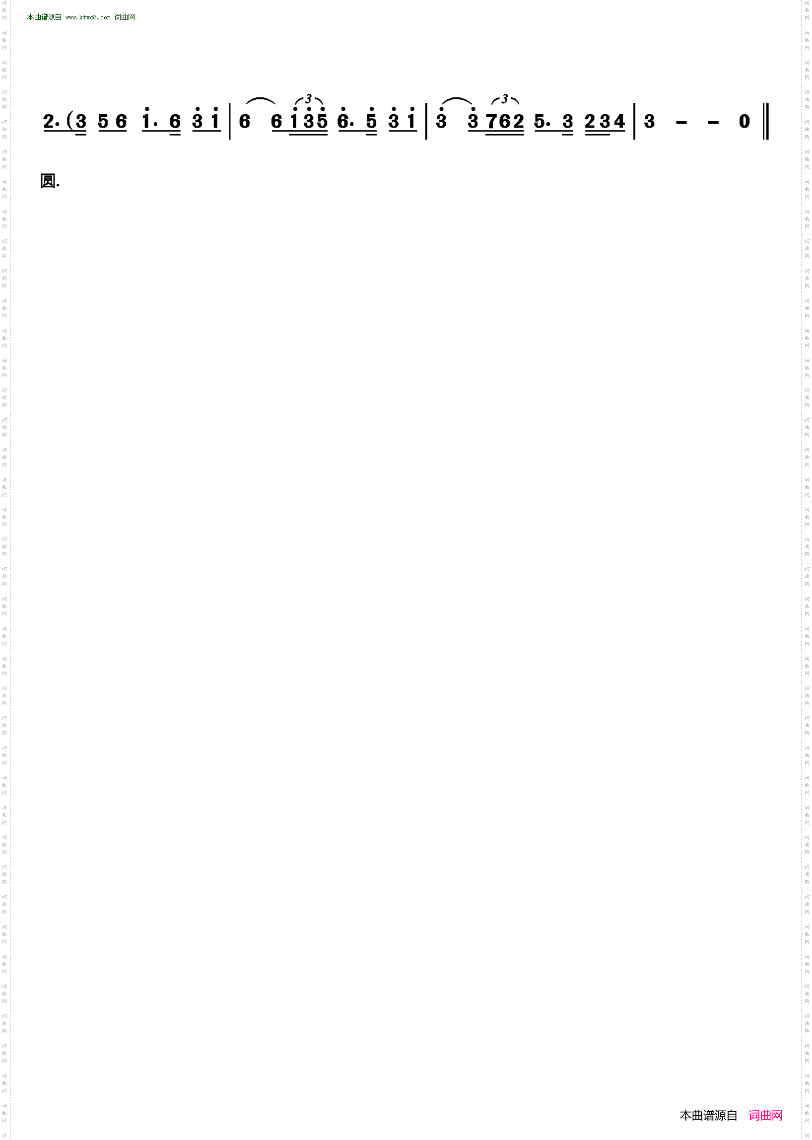 荷包相配人团圆_沪剧《母子岭》贺冬兰唱段