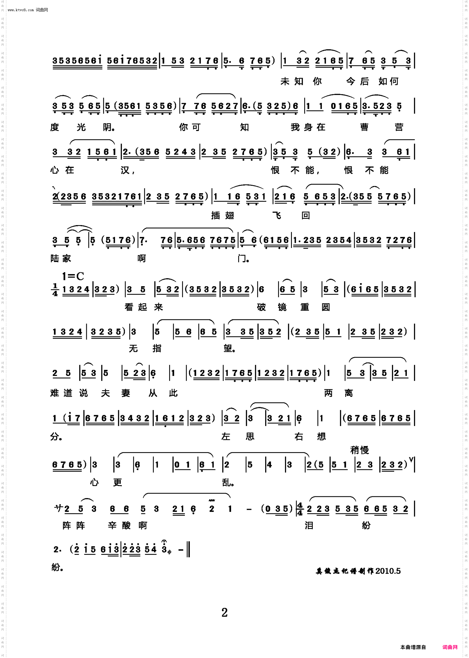 独坐绣房_沪剧《陆雅臣》选段