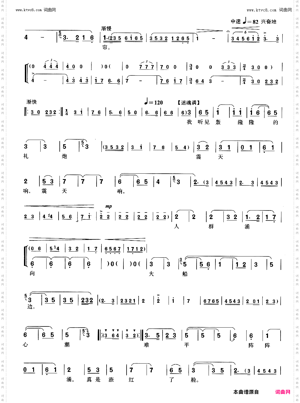 梦呓_【沪剧】3选自《蝴蝶夫人》