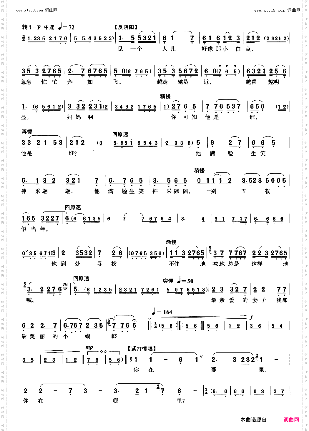 梦呓_【沪剧】3选自《蝴蝶夫人》