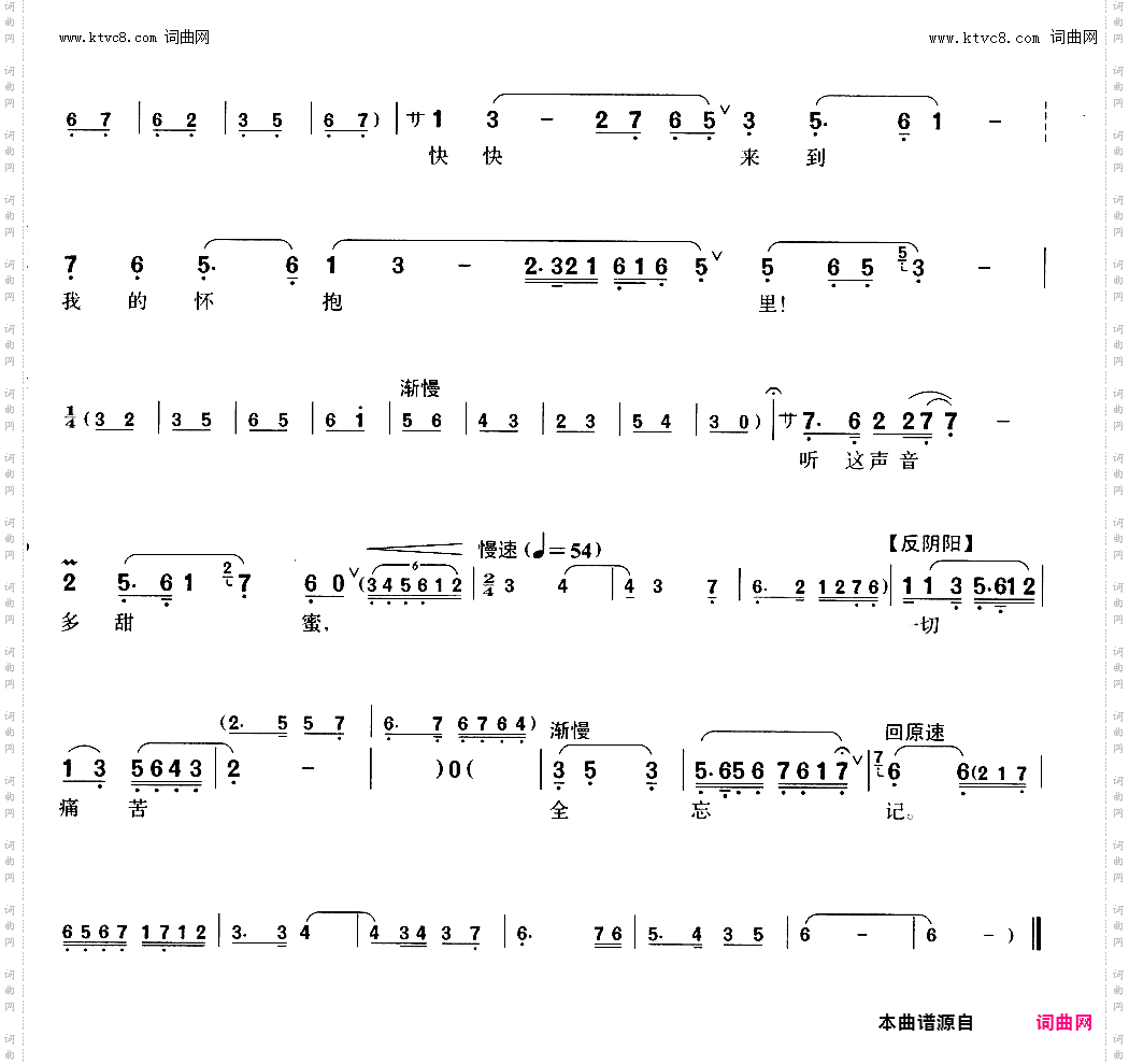 梦呓_【沪剧】3选自《蝴蝶夫人》