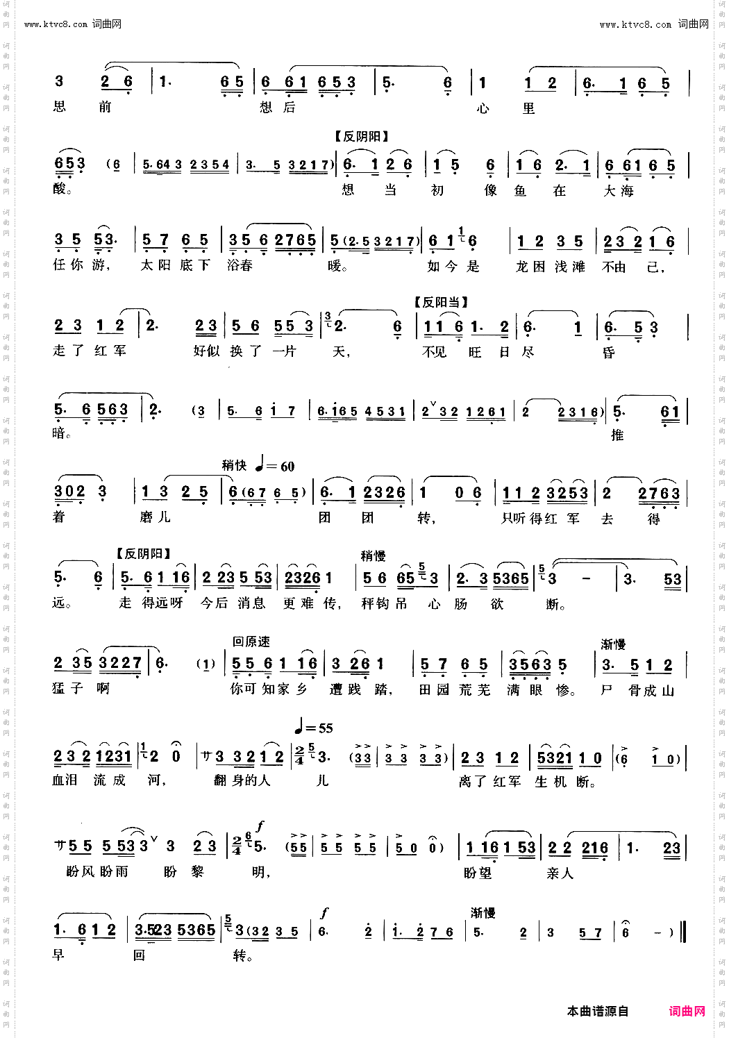 推磨_【沪剧】2选自《向五儿》