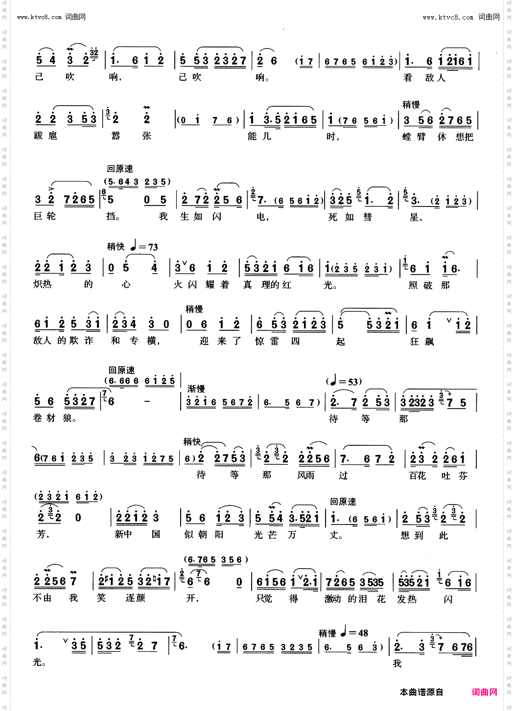 壮志凌云_【沪剧】37选自《红灯记》