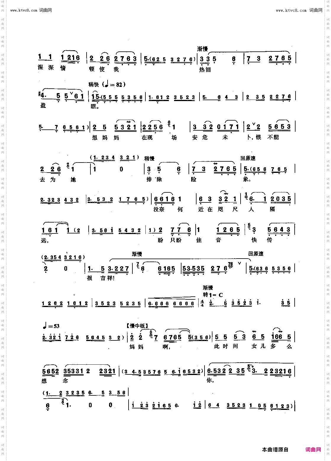 纵情放声把歌唱_【沪剧】选自《今日梦圆》杜娟唱段