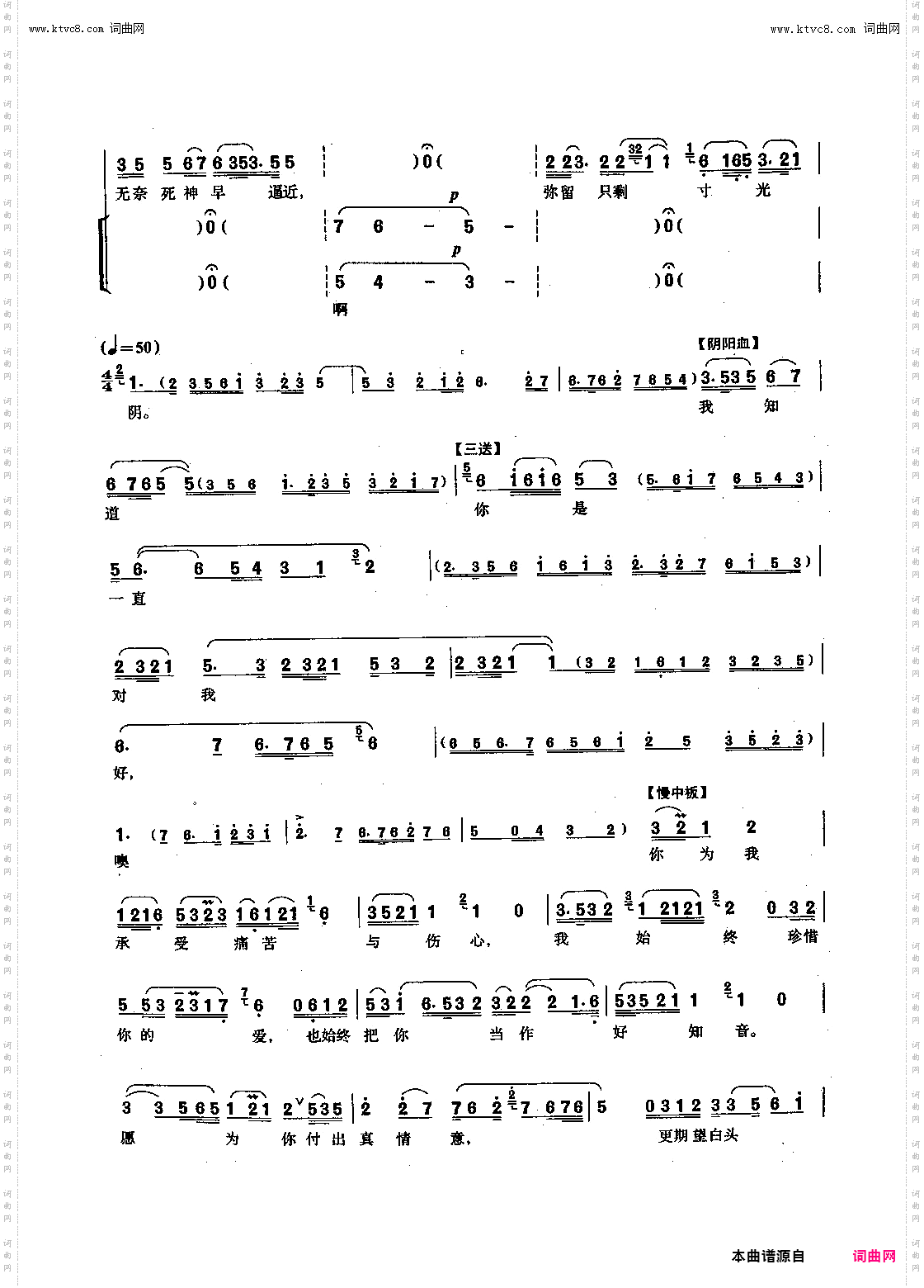临终_【沪剧】选自《瑞珏》瑞珏、觉新唱段