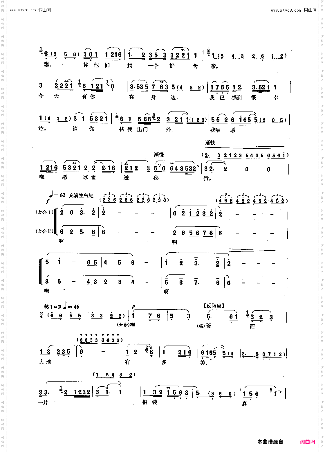 临终_【沪剧】选自《瑞珏》瑞珏、觉新唱段