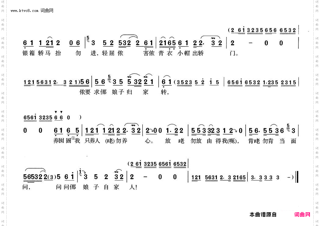 责婿_【沪剧】34选自《陆雅臣卖娘子》