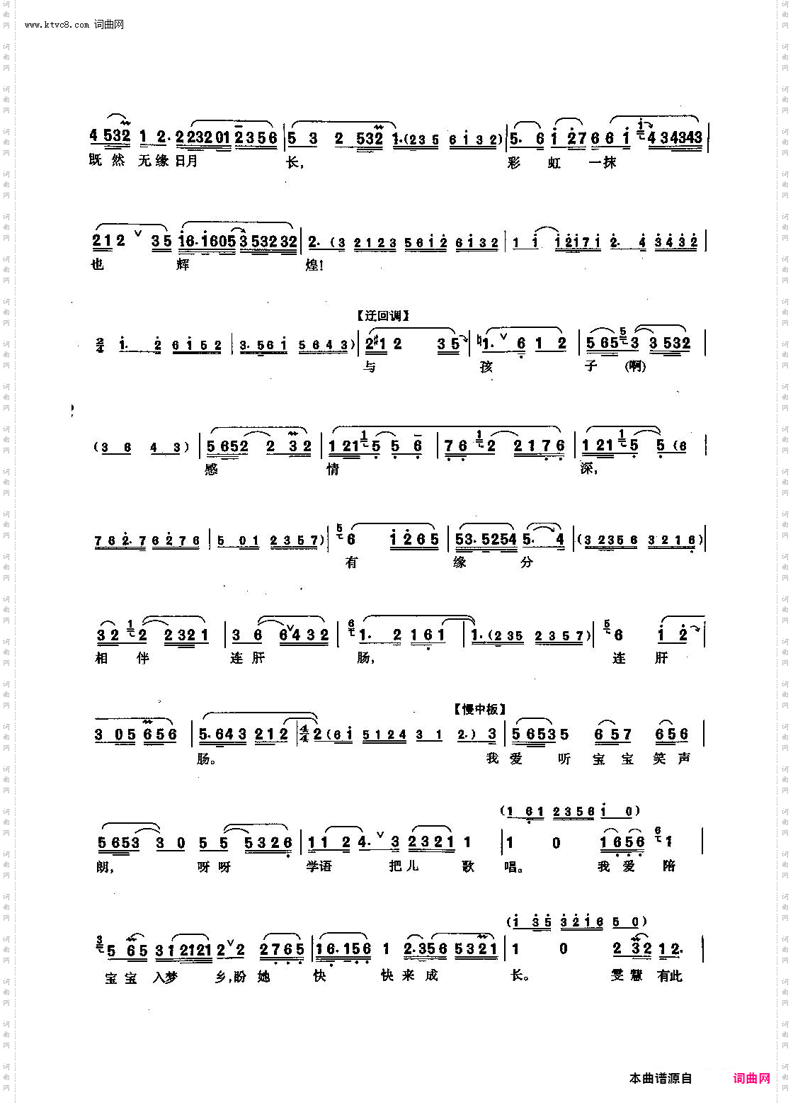 我本是个平民女_【沪剧】选自《石榴裙下》卢雯蕙唱段