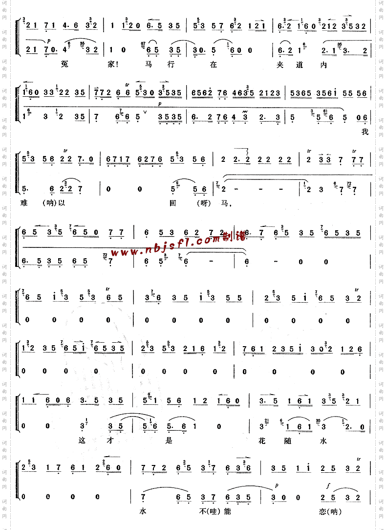 听他言吓得我心惊胆怕《捉放曹》陈宫唱段