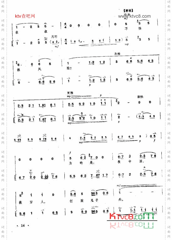 做人要做这样的人