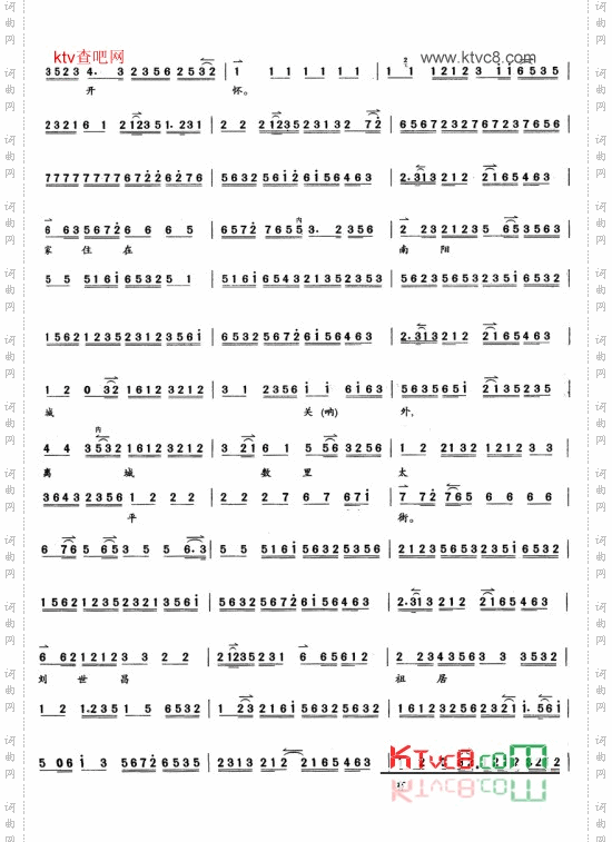 未曾开言泪满腮