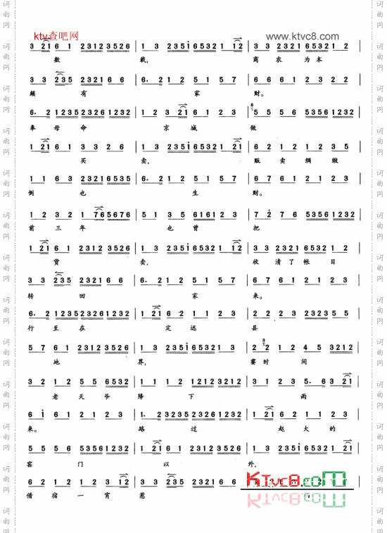 未曾开言泪满腮