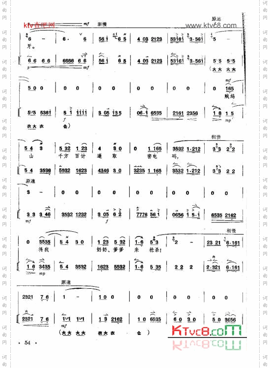 仇恨入心要发芽